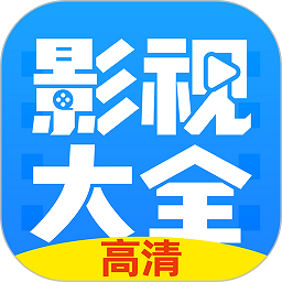 影视大全布丸安装包apk