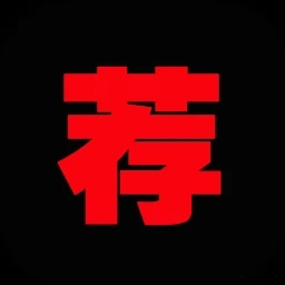 荐片影音播放器app下载安装最新版本