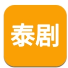 爱泰剧个人官网登录入口