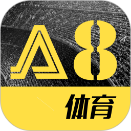 a8体育直播电视版下载安装正版
