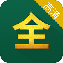 芝麻影视大全高清版下载官方正版
