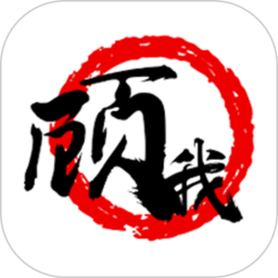 顾我电影官方版2020下载旧版