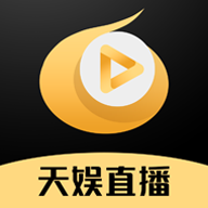 天娱直播免费看体育赛事app
