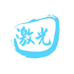 激光视频播放器软件低内存版本安卓