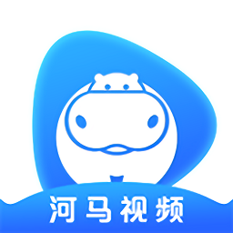 河马视频Mac版本