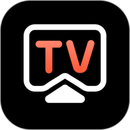 tv投屏软件苹果版官方下载