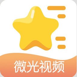 微光视频页面登录
