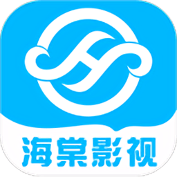 海棠影视连续剧app下载