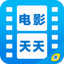 电影天天看国际版app下载