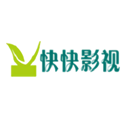 快快影视2017版本