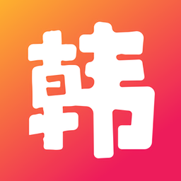 每日韩剧资讯app下载安装到手机