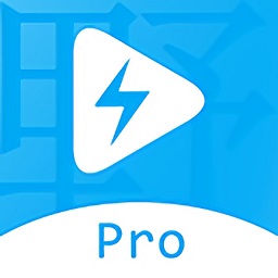 搜视pro去广告版HD版下载安装
