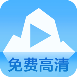 蓝冰视频软件下载旧版2023