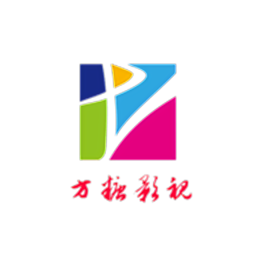 方糖影视2017版本