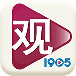 1905观影神器游客免登录