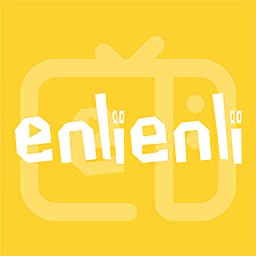 enlienli追剧官方版安卓福利版