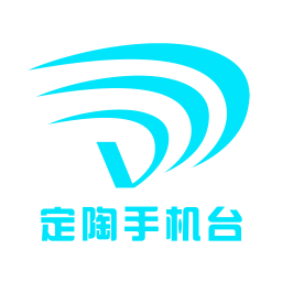 定陶手机电视台下载app下载安装到手机