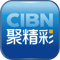 CIBN聚精彩tv去限制下载app