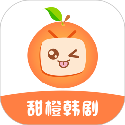 甜橙韩剧手机登录网页版