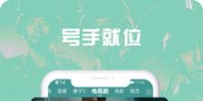真正免费追剧无广告的app