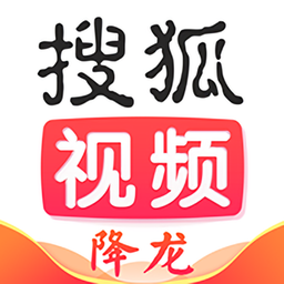 搜狐视频小米版app下载安装最新版本2025