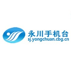永川手机台去广告版永不升级