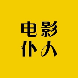 电影仆人官网app下载