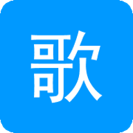 歌曲大全网页版下载