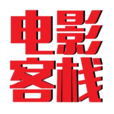 电影客栈下载