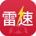 雷速体育App看比赛直播app免费入口