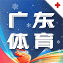 广东体育直播看球app苹果版下载