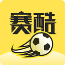 赛酷体育看球体育app