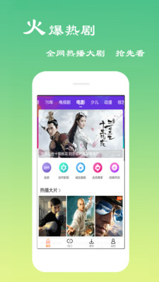 游戏图片