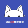 猫耳VR播放器老版本下载2021旧版安装