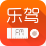乐驾FM下载安卓版