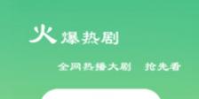 4k超清画质免费追剧软件