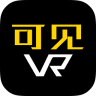 可见VR2017老版本下载