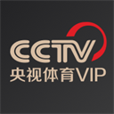 央视体育全球体育直播app