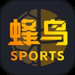 蜂鸟竞技全球体育直播app下载