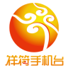 祥符手机电视台app官方下载安装