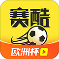赛酷体育直播nba在线观看免费观看软件