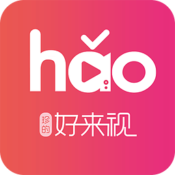 好来视普通下载安装