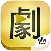 电视连续剧极速版2025最新版下载