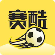 赛酷体育看比赛app下载