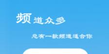 无广告看电视剧的app下载