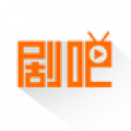 剧吧视频播放全集下载