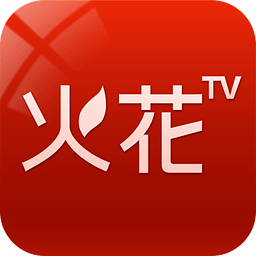火花影视观看大全