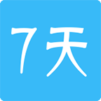 七天电影在线看官方登录网站