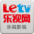 乐视影视电信版app官方版下载