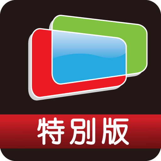 欢乐看faintv特别版去广告版